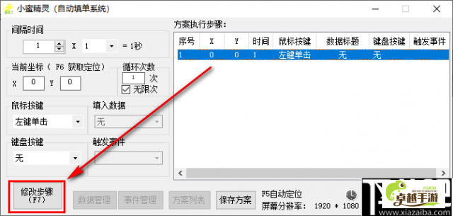 君甸觅园app怎么软件下载-觅蜜软件怎么样v2.6.8最新版本